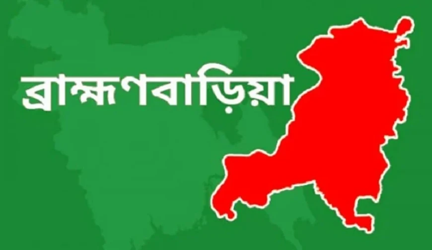 আলাউদ্দিন খাঁ সংগীতাঙ্গনের জমি দখলচেষ্টার প্রতিবাদ মানববন্ধন অনুষ্ঠিত